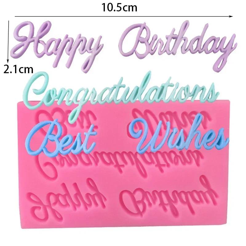 3D Silicone Cookie Mold Baking Decoration Happy Birthday Mould Chocolate Fondant Cake Making Tools DIY Dessert Kitchen Utensils