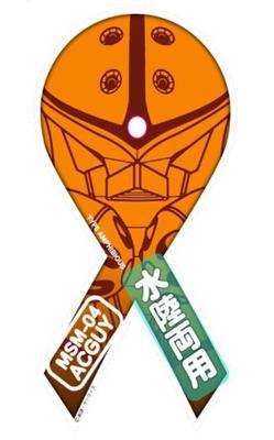 MagColle Mobile Suit Gundam Acguy Magnet (Ribbon Type)