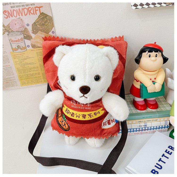 

Новые картофельные чипсы кукла медведь бобер рубин сумка для снеков плюшевая сумка снимаемая детская одежда кукла детский подарок на день рождения оранжевый