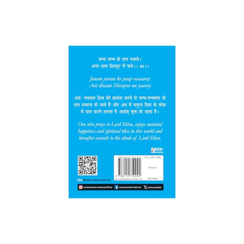 Shiv Chalisa: Shiv Chalisa Pocket Book (Hindi & English) Shivji Aarti With Names | Gods Of India | Divine Gift For Wisdom