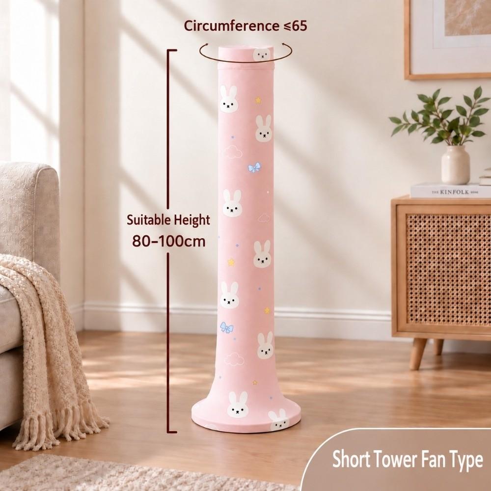 Rabbit Print Standing Fan Dust Cover Elastic Fan Dust-proof Sleeve Standing Fan & Tower Fan