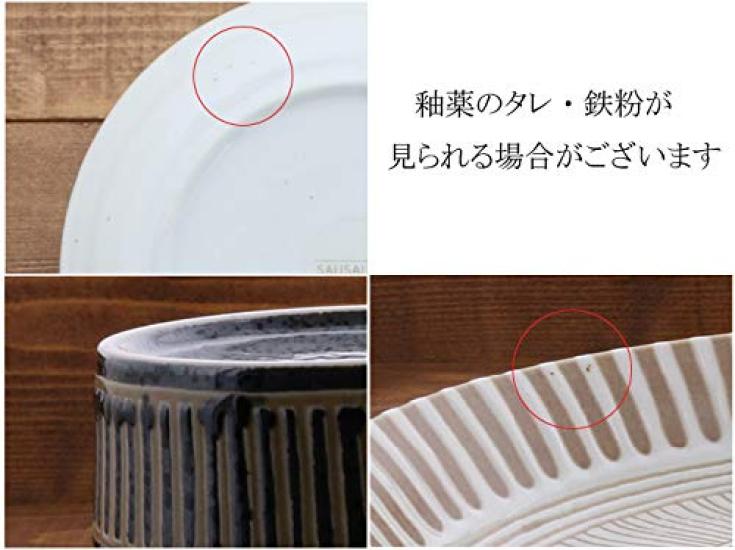 Tableware East Pair Tableware Large Plate and Gift Box Dinnerware Tableware Plate Plate 4-piece Set, Bowl, Sausalito, Included, Set, Set, Set, Set,