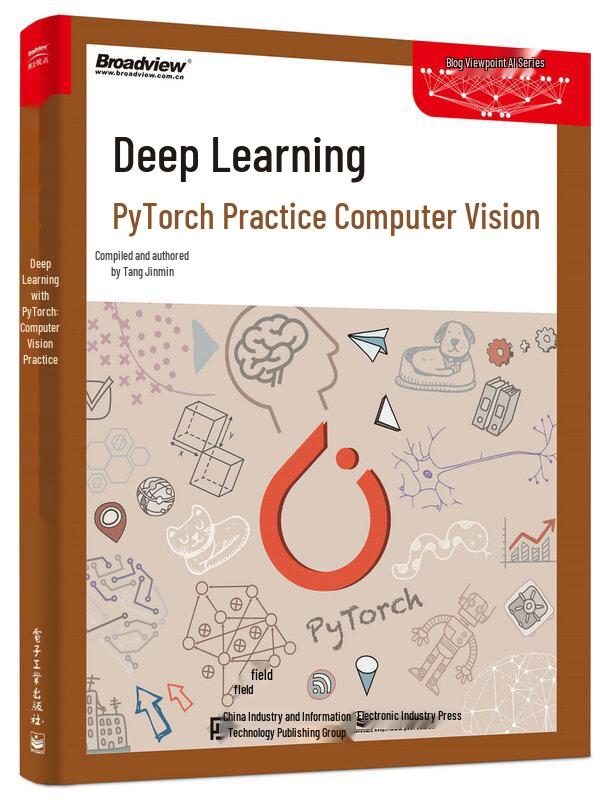 Deep Learning PyTorch Computer Vision Practical Guide