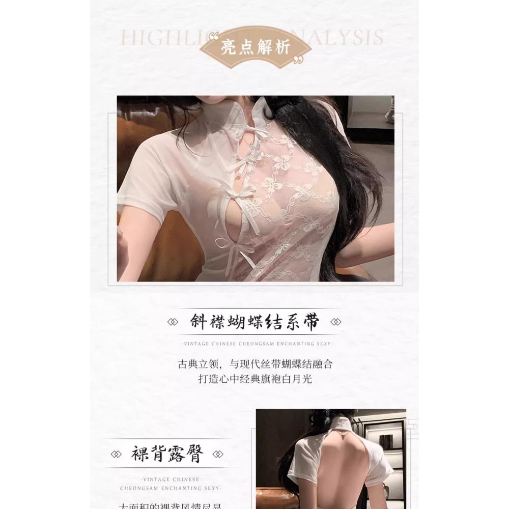 Domila's New Erotic Underwear Sexy Classical Cheongsam Pajamas Seduce Passion Bed Shame Pure Desire Robe