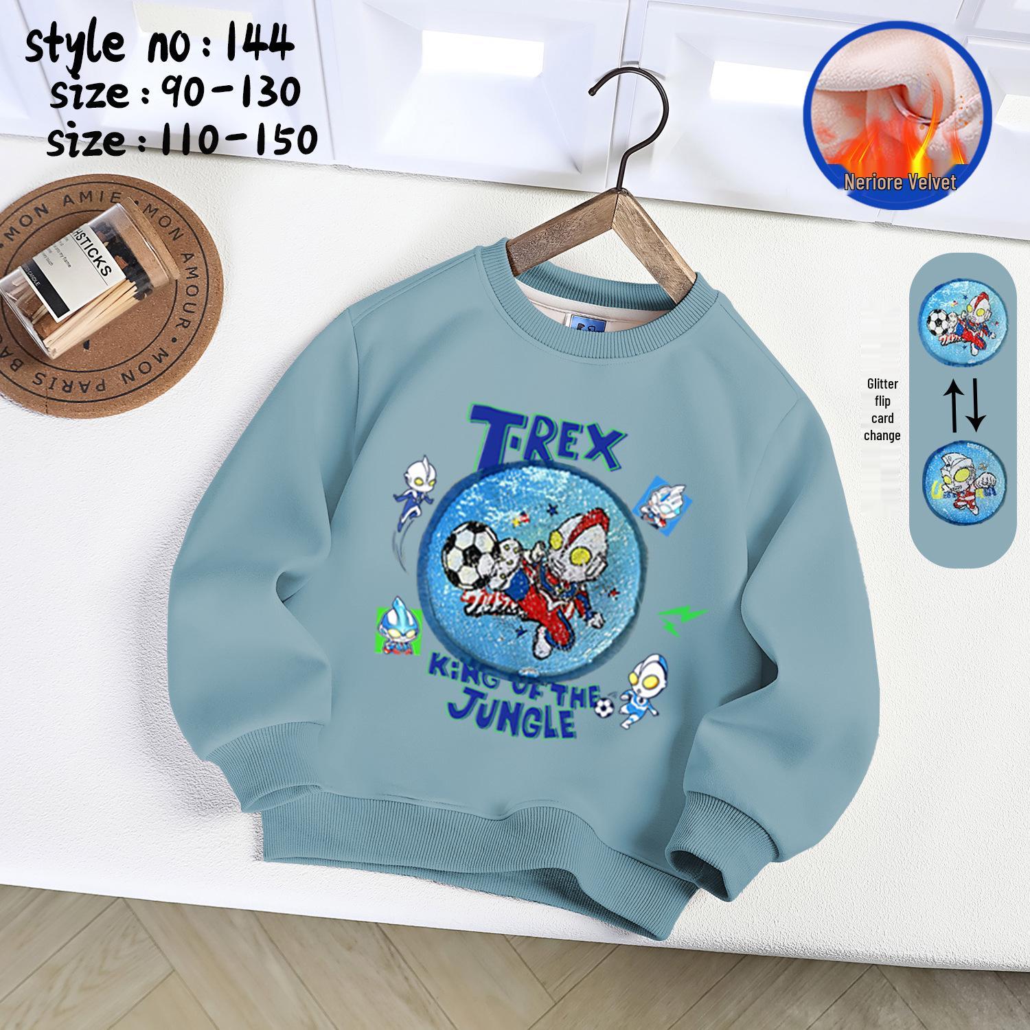 

Boys Ultraman Reversible Sequin Crew Neck Fleece Sweatshirt 100 cm