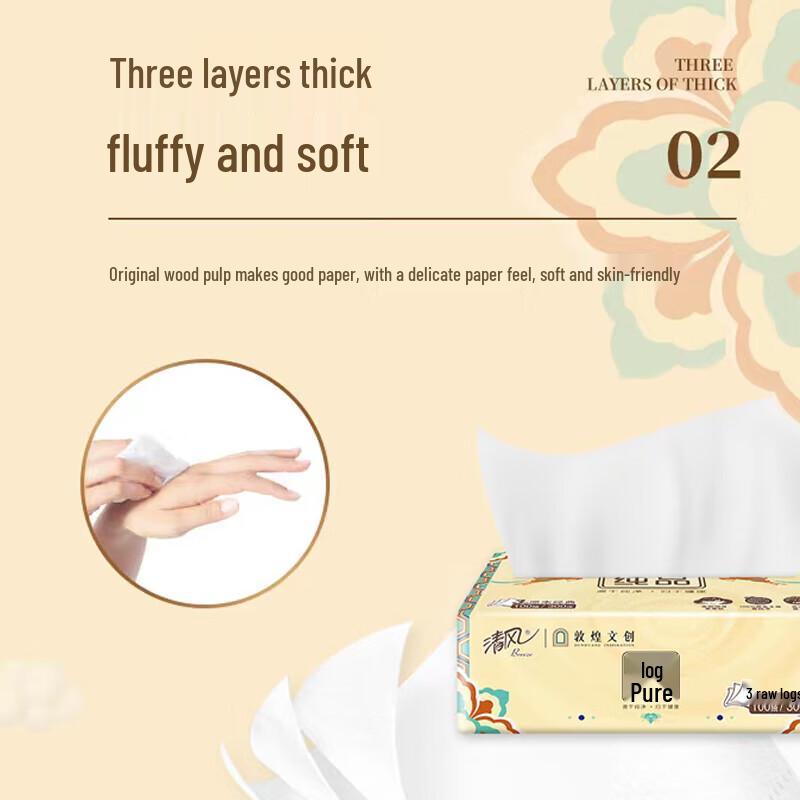 Qingfeng Dunhuang IP Series 3-Ply Facial Tissue
