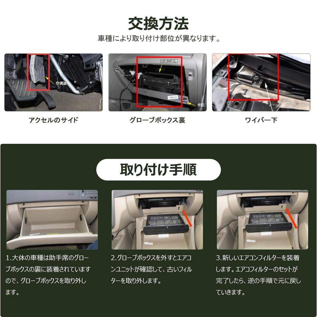 Safego Toyota Air Conditioner Filter, Aqua Air Conditioner Filter, Replacement Filter, Antibacterial, Mildew Resistant,