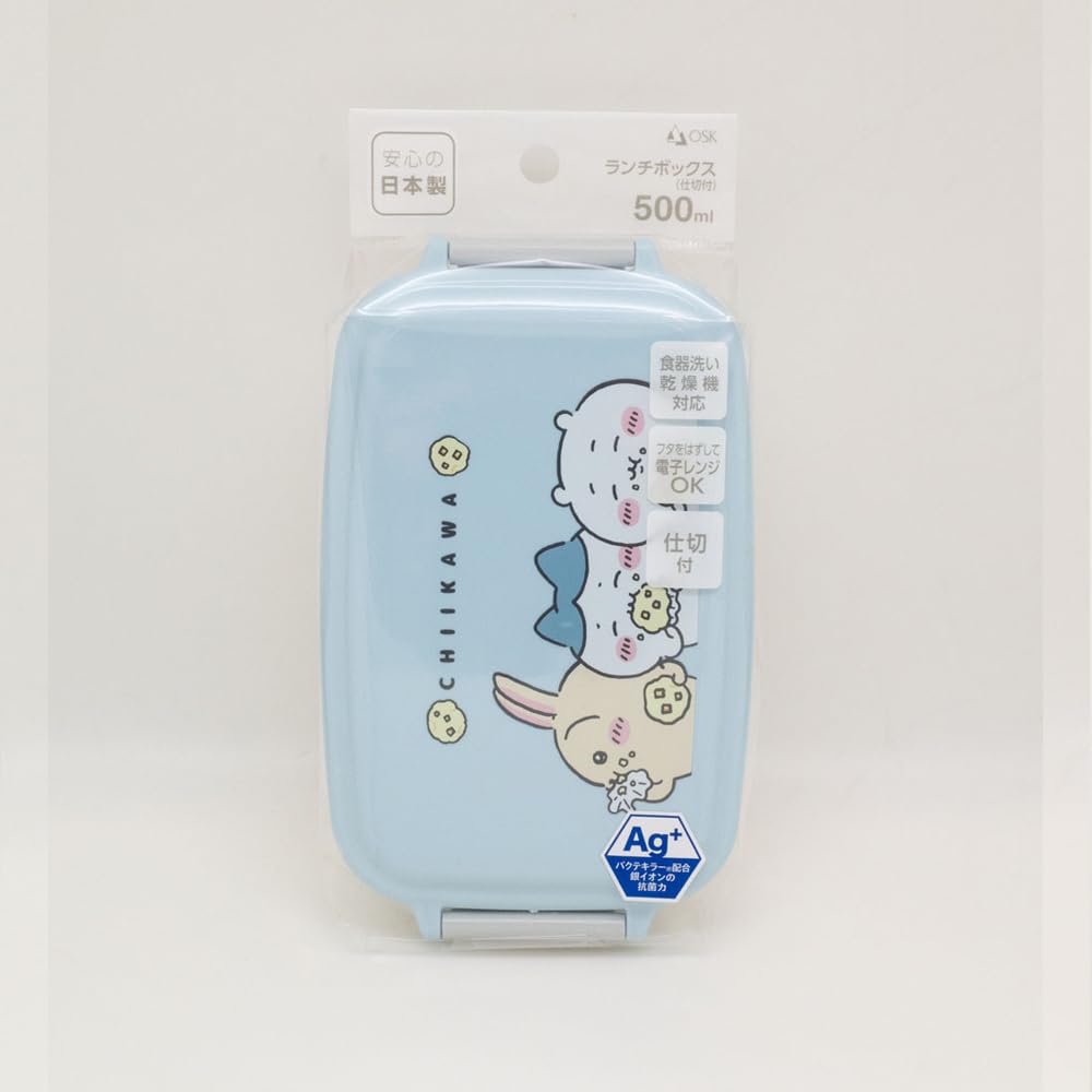 OSK Lunch Box 500ml Chiikawa Blue Dishwasher Safe Storage Container with Divider Microwave Safe Made in Japan PL-1R