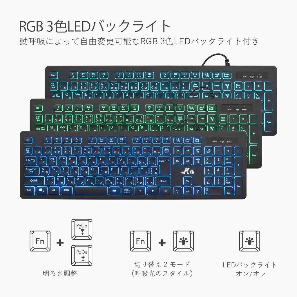 Rii Wired Keyboard and Mouse LED 108 Japanese Wired Keyboard Set, Slim, Quiet, 3-Color Backlight, Keys, Layout, 3-Level Mouse,