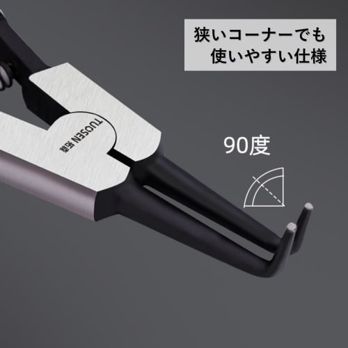 COZENTA Snap Ring Pliers (for Holes, Straight Jaws)