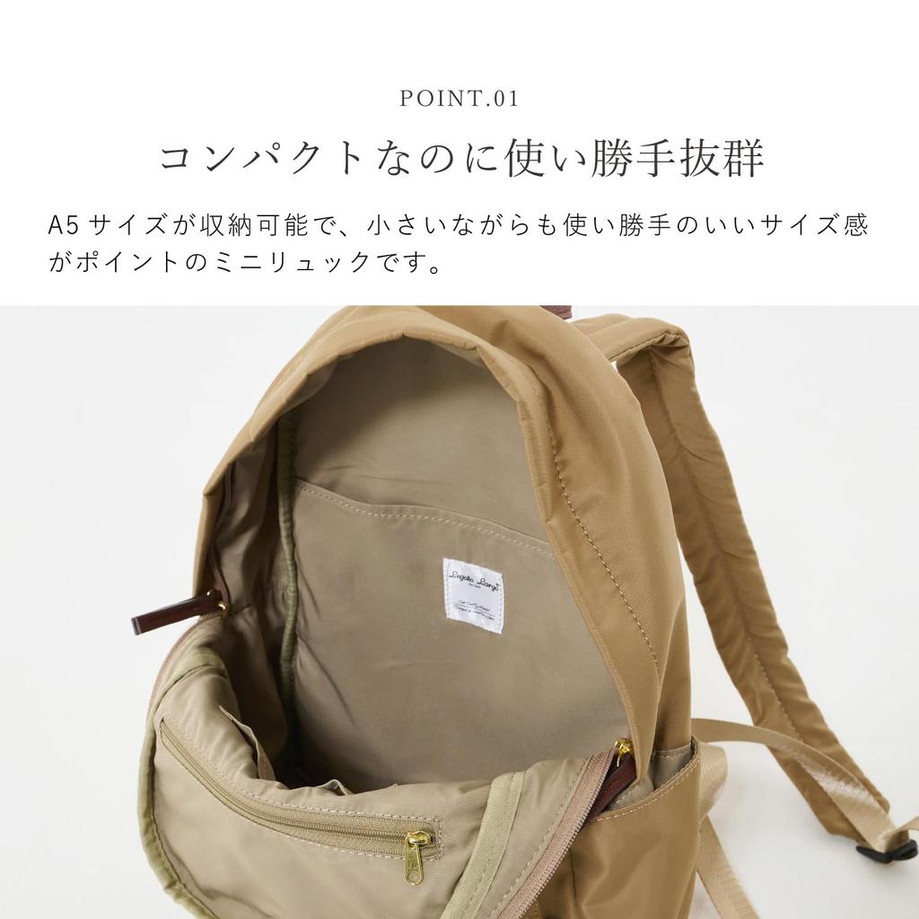 Mini Backpack A5 Water Easy Shoulder Black [Legato Largo] Repellent/Multi-storage LH-L0004Z Women's