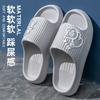 Summer wedding slippers festive red premium thick bottom stepping on shit soft bottom bathroom bath non-slip male and female couples