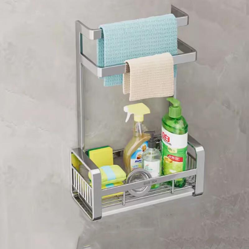 Modern Wall-Mounted Kitchen Towel & Dishcloth Drying Rack