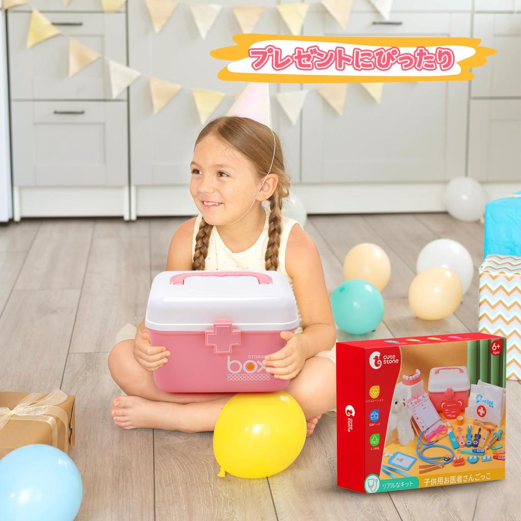 Cute Stone Wooden Doctor Play Set with Nurse Storage and Educational Toy for Birthday Preschool Gift Set, 44-Piece Uniform, Hat, Case, Tools, Kids,