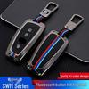 SWM X7, G05PRO, X3, Iron Man G01 Key Cover & Protective Shell