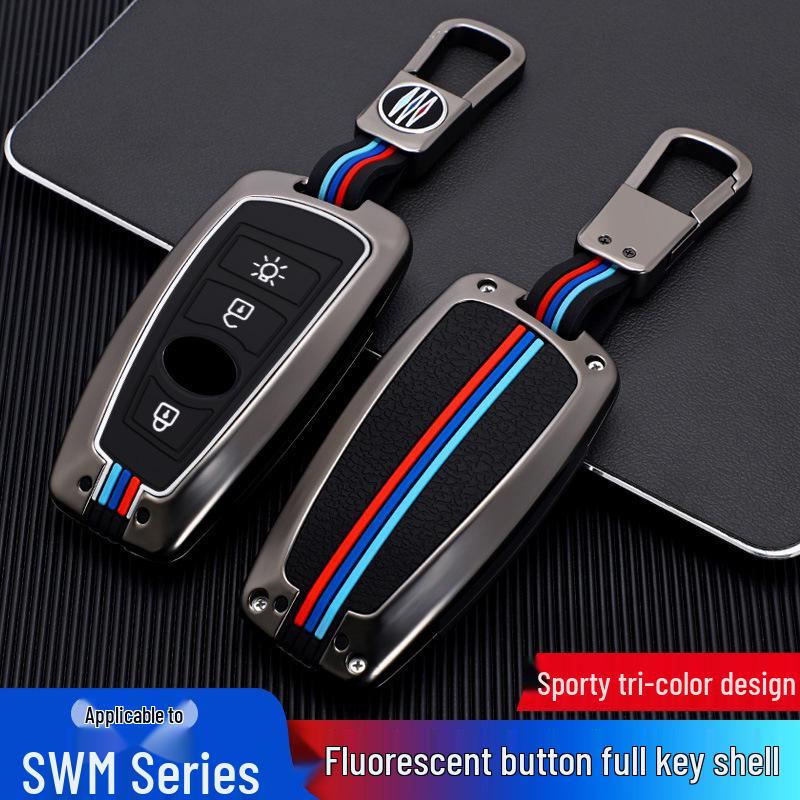 SWM X7, G05PRO, X3, Iron Man G01 Key Cover & Protective Shell