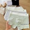 NS016 Soft Breathable Seamless Men's Underwear - Spring/Summer Modal Nude Feel Pants
