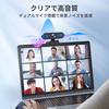 EMEET NOVA 1080P Web Kameras, PDAF 2MP Çift Geniş Optik USB Bağlantılı ve Tripod Uyumlu, Windows MacOS ile ve Autofocus ile kullanım için