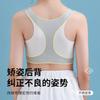 Thin developmental junior high school bra cover breathable without steel ring soft support sports vest