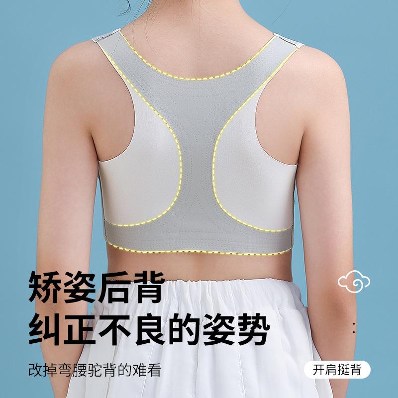 Thin developmental junior high school bra cover breathable without steel ring soft support sports vest
