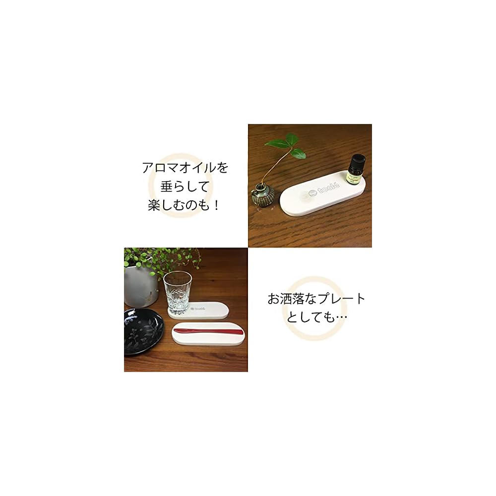 Tosle Diatomaceous Earth Mat Mini - Kitchen, Bathroom, Dish, Shoe, Draining Tray, Plate - Wakkanai