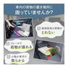 Como Life Car Storage Bag, Car Hammock Bag, Back Seat, Headrest, Adjustable Length, Comes with Gusset, Space Saving, Luggage