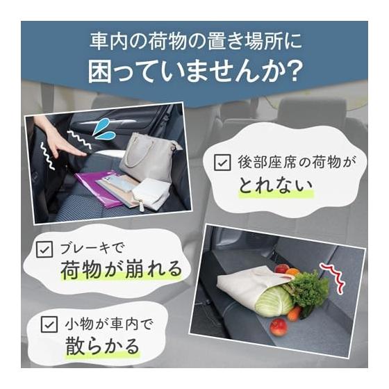 Como Life Car Storage Bag, Car Hammock Bag, Back Seat, Headrest, Adjustable Length, Comes with Gusset, Space Saving, Luggage