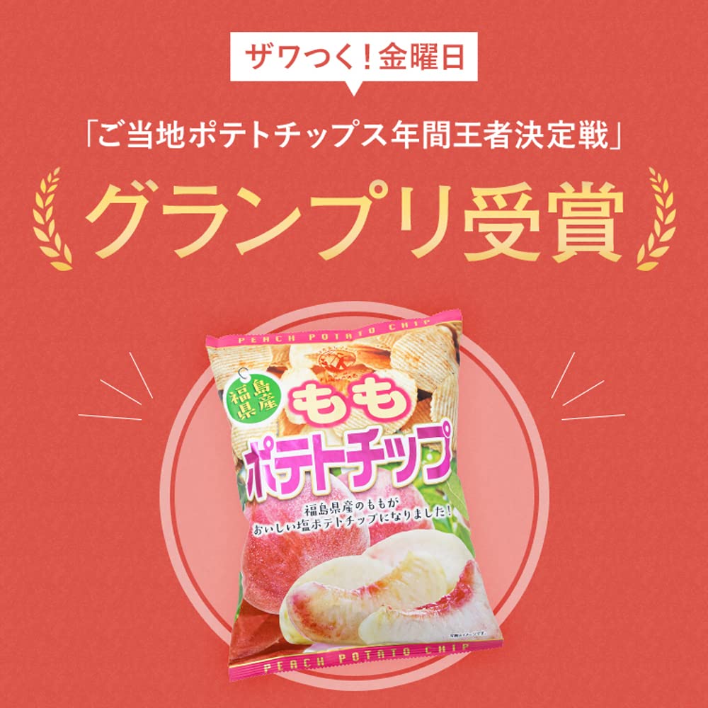Pfirsich-Kartoffelchips aus der Präfektur Fukushima, 100 g, 5 Beutel, Set, eingeführt am Zawatsuku-Freitag