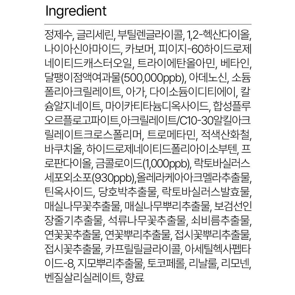 Fiyol Signature Gold Snail Essence