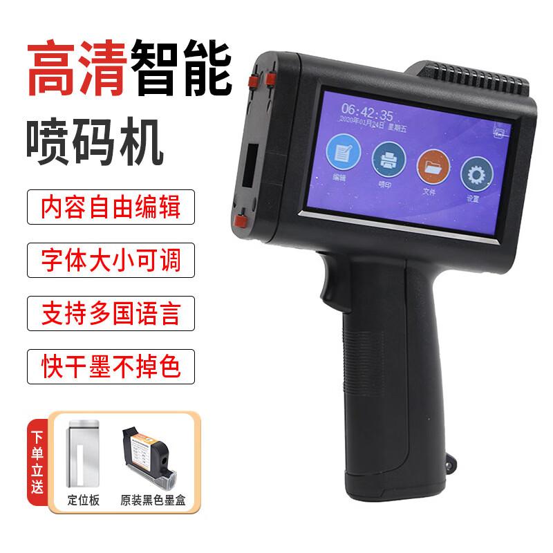 

Lancaizhi P90 Handheld Inkjet Coder