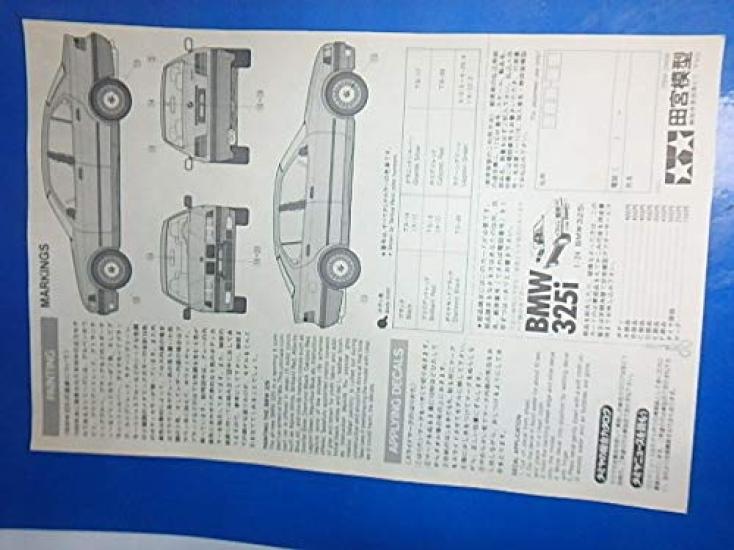 Tamiya 124 BMW 325i (124 sports car:24106)