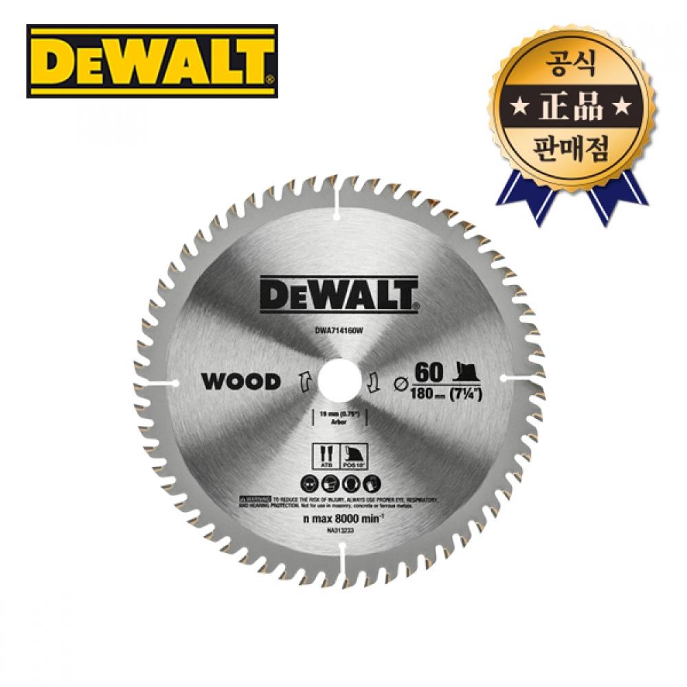 

Полотно для циркулярной пилы по дереву DeWalt с тонкой манжетой DWA714160W 7 1 4 60 Лезвие для деревообработки Наконечник пилы
