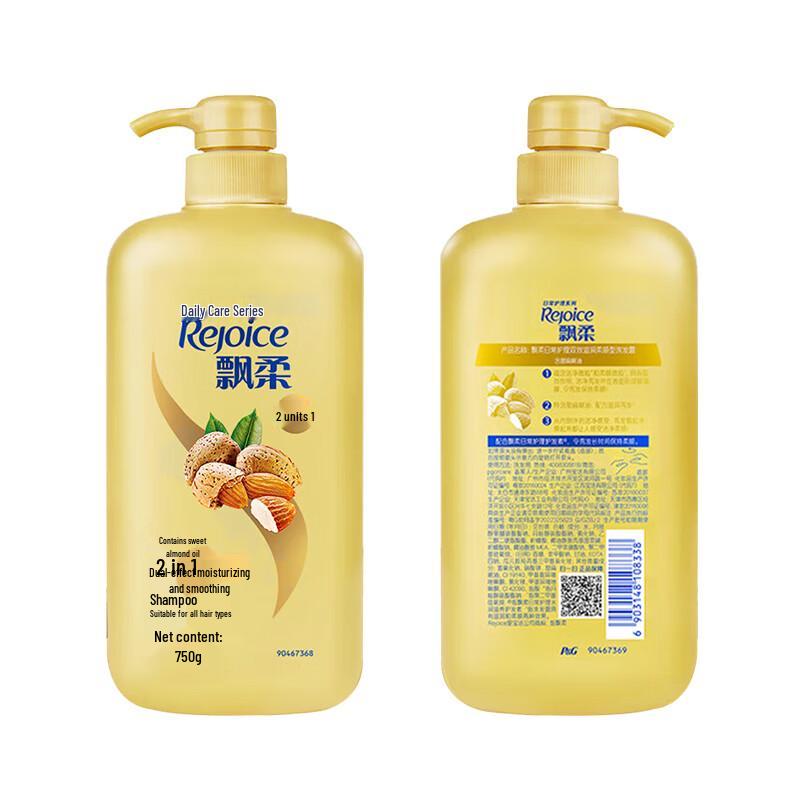 REJOICE Almond Smooth & Nourishing Shampoo