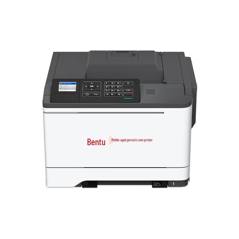 PANTUM CP5155DN A4 Color Laser Printer with Auto Duplex CN plug (adapter included)
