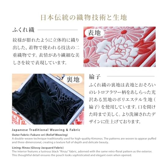 Noren Japanese Pattern Tawara-Shaped Clasp Pouch (Embossed Retro Flower - Pink) Round