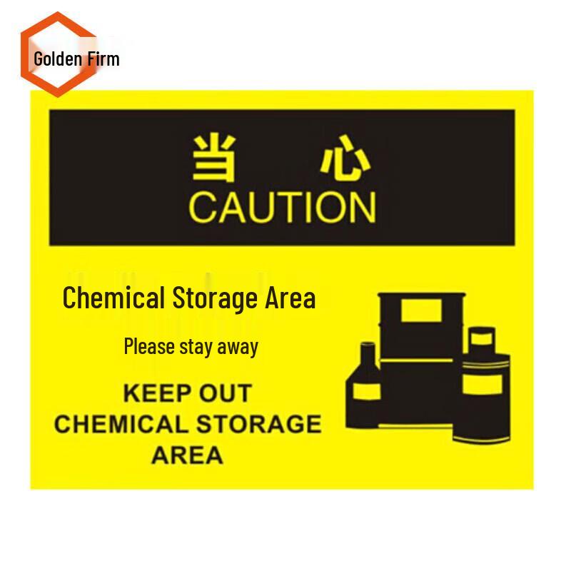 Jingu Lao Safety Warning Sign HCZH-389 Self-adhesive Sticker
