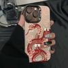 Get Rich Snake Applicable Apple 16Promax Mobile Phone Case iPhone15 New Year's Case 14 New 13 Fa Cai 17