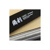 Kakuri Sangyo Folding Saw for Dismantling Bulky Waste, 210mm Blade Length, Black Blade, Suitable for Light Metals and Plastics, Replaceable Blade,