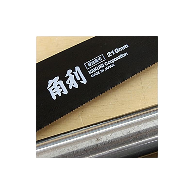 Kakuri Sangyo Folding Saw for Dismantling Bulky Waste, 210mm Blade Length, Black Blade, Suitable for Light Metals and Plastics, Replaceable Blade,