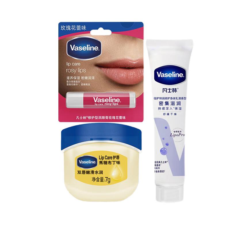 

Vaseline Nourishing Lip Balm & Body Lotion Set