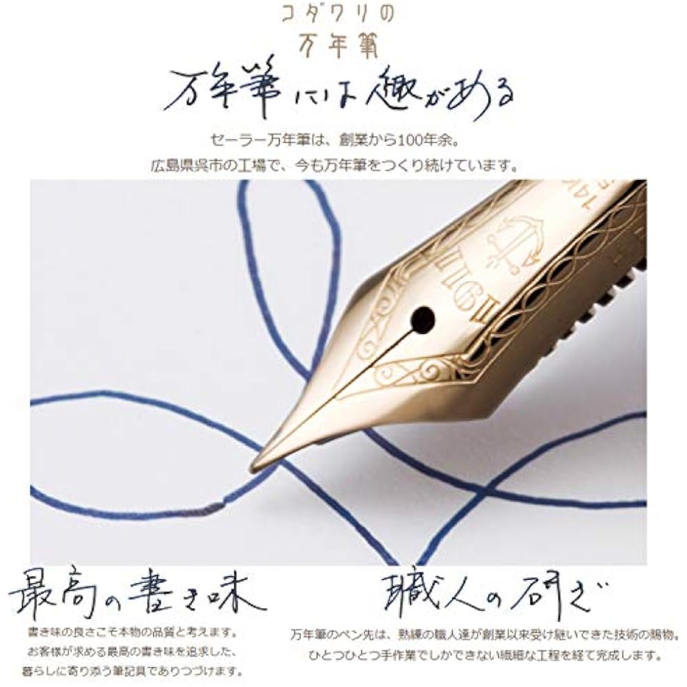 Sailor Fountain Pen, Four Seasons Weave, Otogiba, Princess Kaguya, Medium, Medium, 11-1227-303