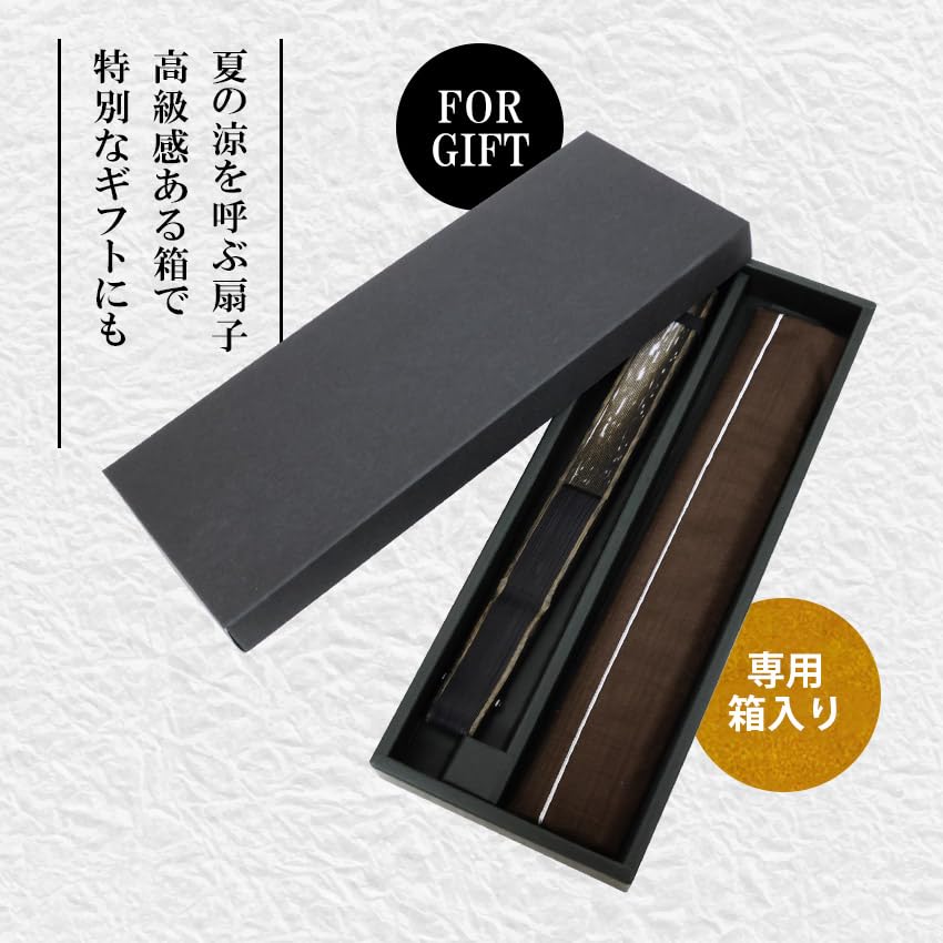 Stilvolles Business-Fächer-Set mit Fächeretui und Weidenfrosch-Design [Osaka Choseido] Herrenfächer, Taschentuch, (Dunkelgrau)