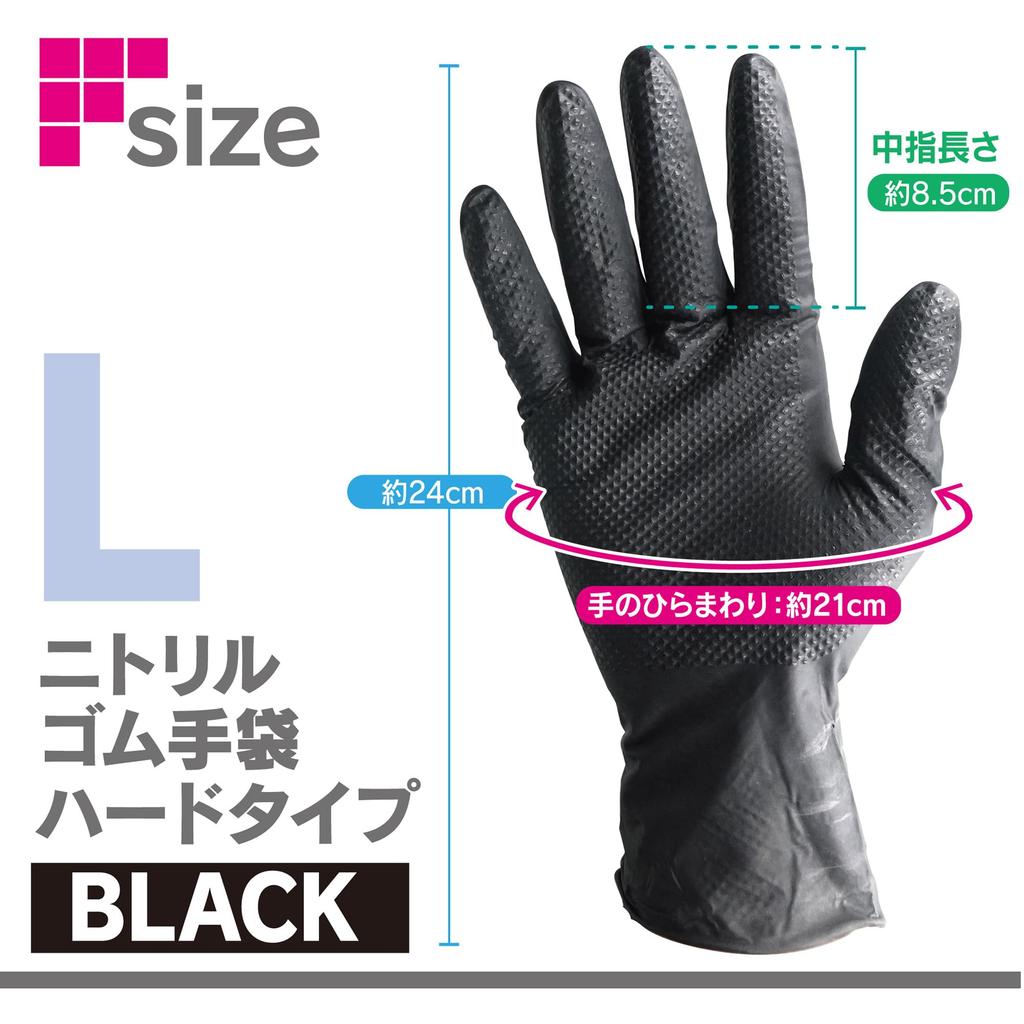 Nitrile Rubber Hard For Both Left and Right Touch Screen Professional Thick Pack of [FINE] Gloves, Type, Black, Embossed, Hands, Compatible, Grade,