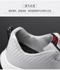 Mode Herrenschuhe Herbst Bequem Atmungsaktiv Gewebt Herren Tennisschuhe Mode Abriebfest Lauf Sportschuhe