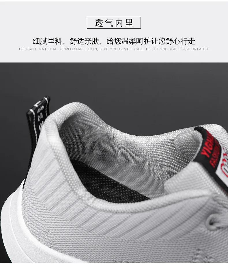 Mode Herrenschuhe Herbst Bequem Atmungsaktiv Gewebt Herren Tennisschuhe Mode Abriebfest Lauf Sportschuhe