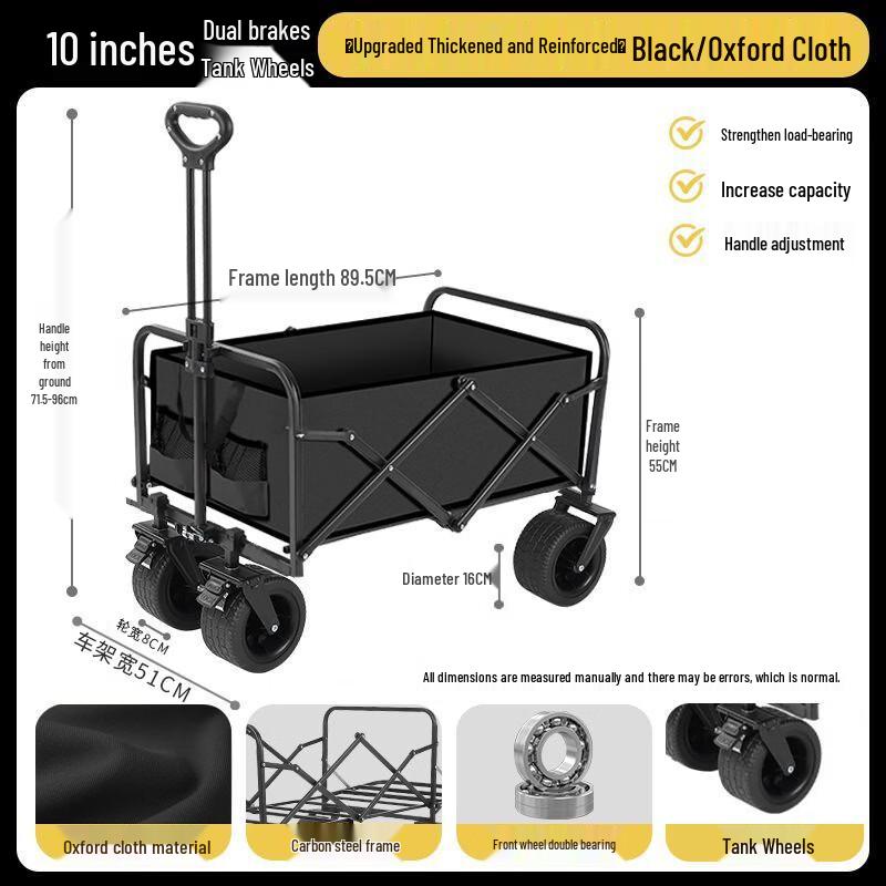 Electric Folding Outdoor Utility Cart with 10-inch Tank Wheels