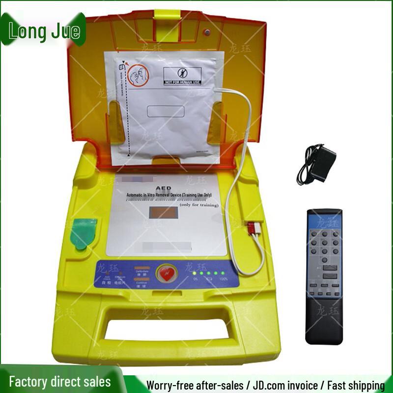 Longjue AED & CPR Training Manikin