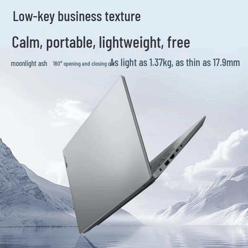 Lenovo Yangtian V Series Business Laptop (CN Version)
