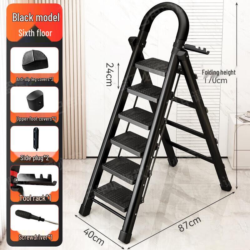 Portable Household Folding A-Frame Ladder