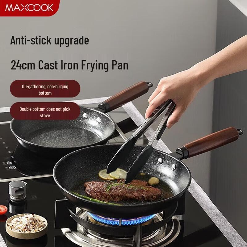 Meichu Fine Iron Non-stick Frying Pan